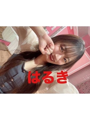 本日体入・はるき