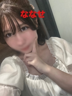 本日体入・ななせ